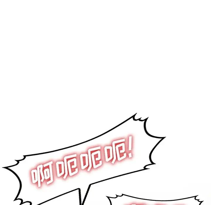 娜娜变身记第14话