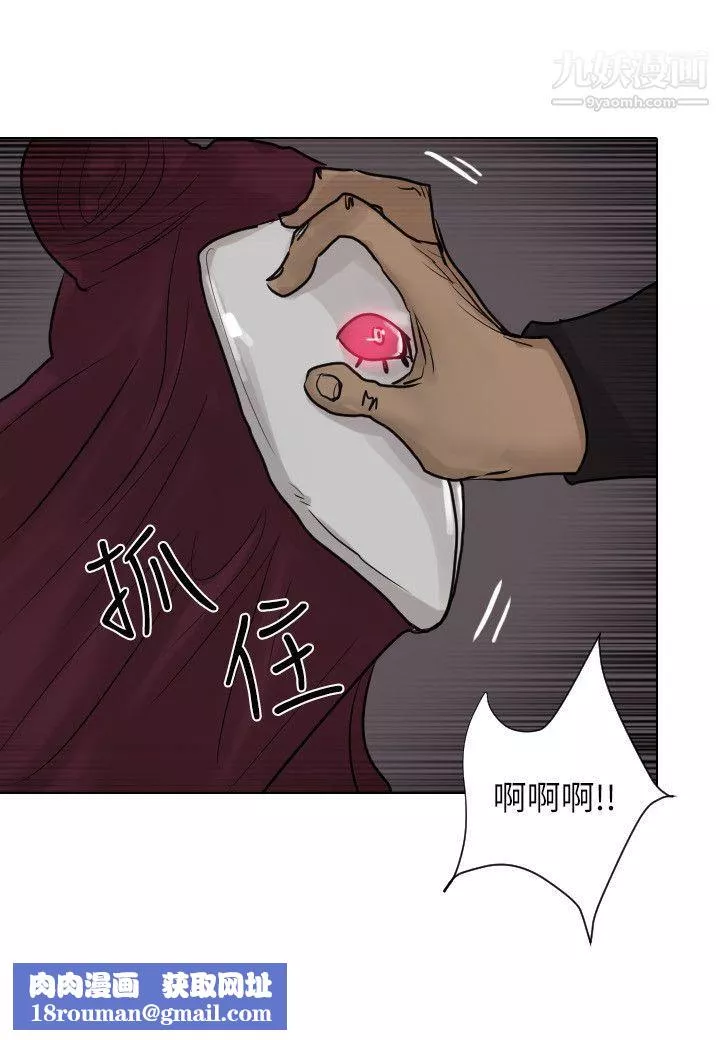 保鑣第48話