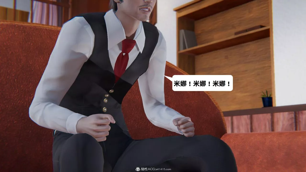 [3D]一夜暴富-第18章-01话 - 图片 7