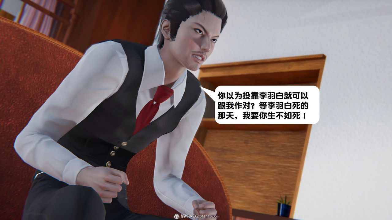 [3D]一夜暴富第18章-01話