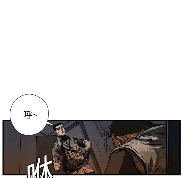 GP-禁区守卫第8话