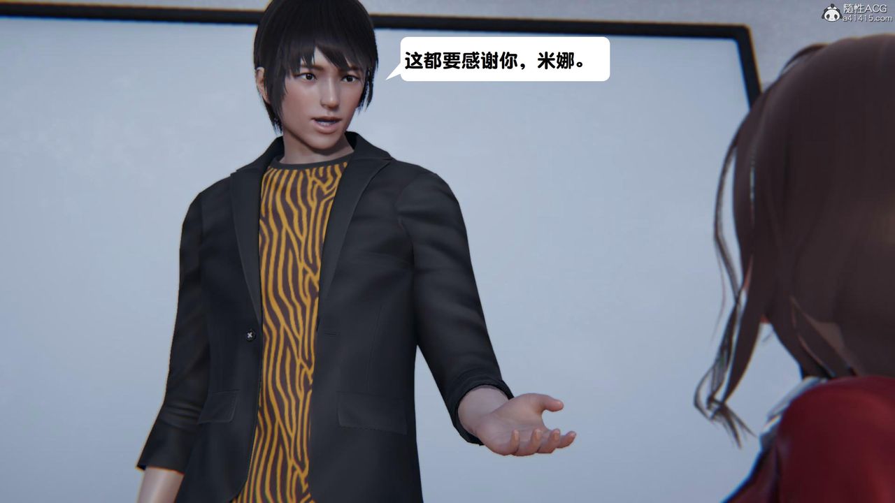 [3D]一夜暴富第18章-01话