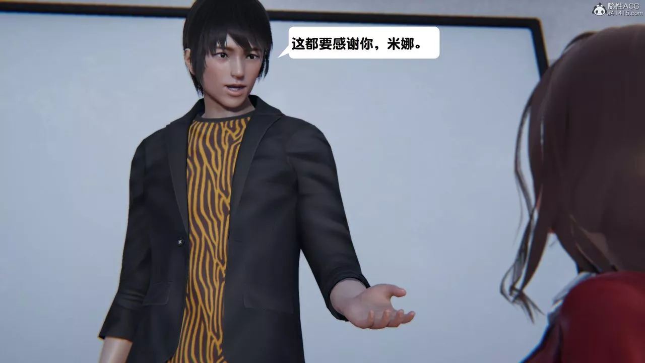 [3D]一夜暴富第18章-01話