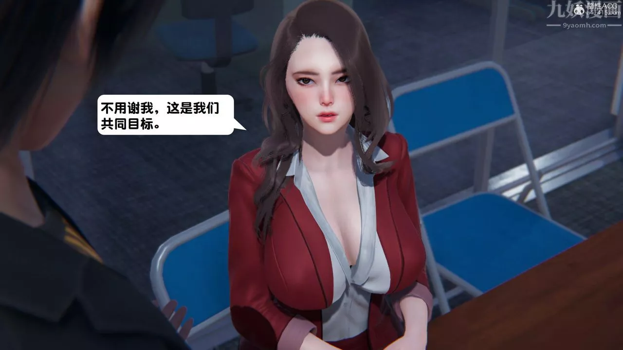 [3D]一夜暴富-第18章-01话 - 图片 13