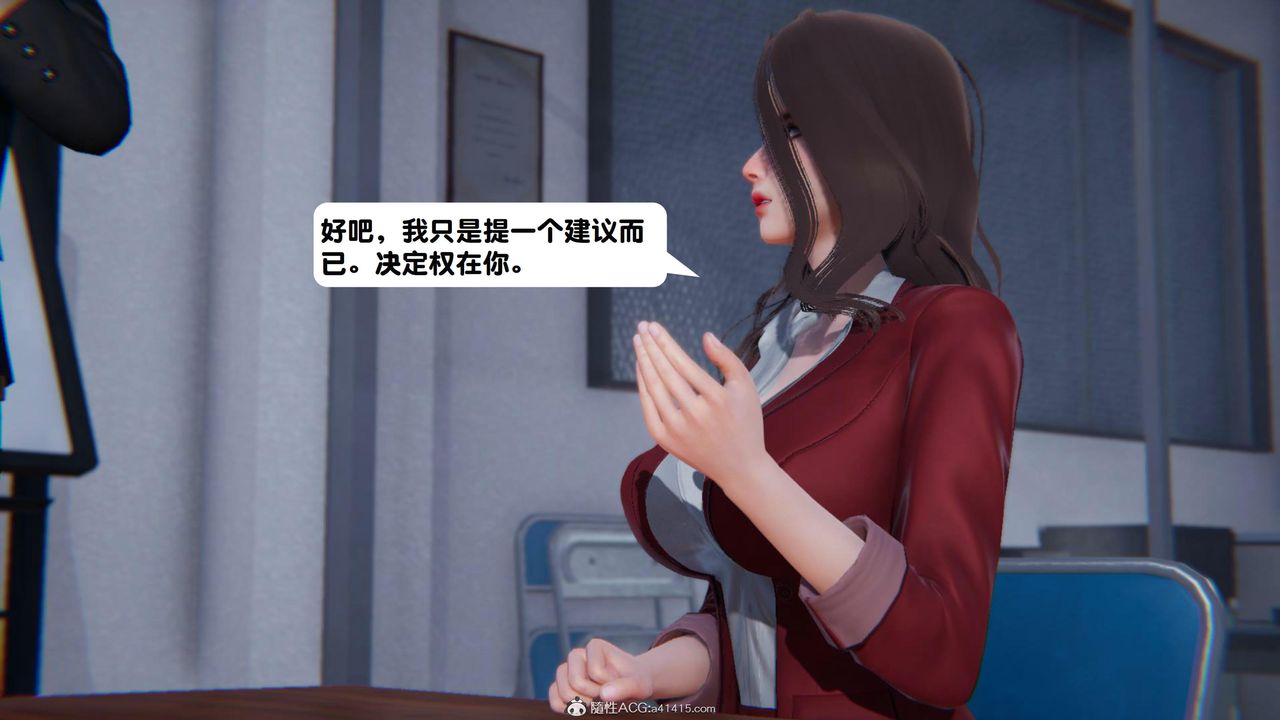[3D]一夜暴富第18章-01話