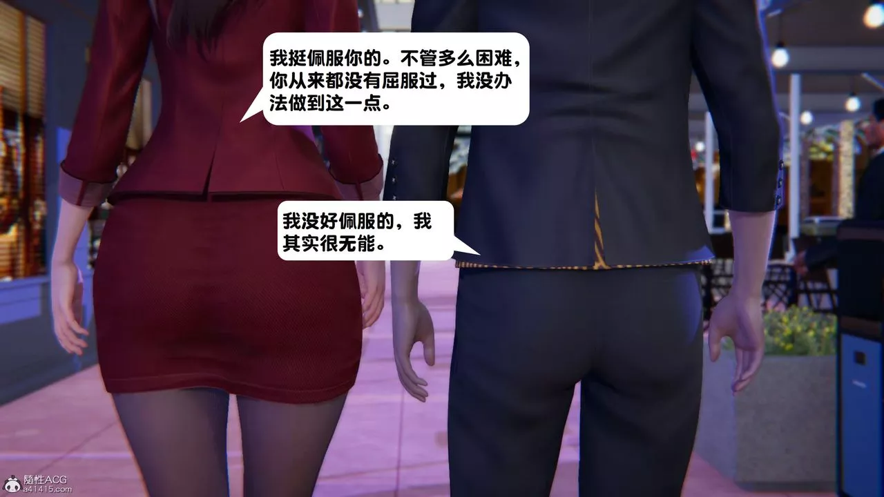 [3D]一夜暴富第18章-01話