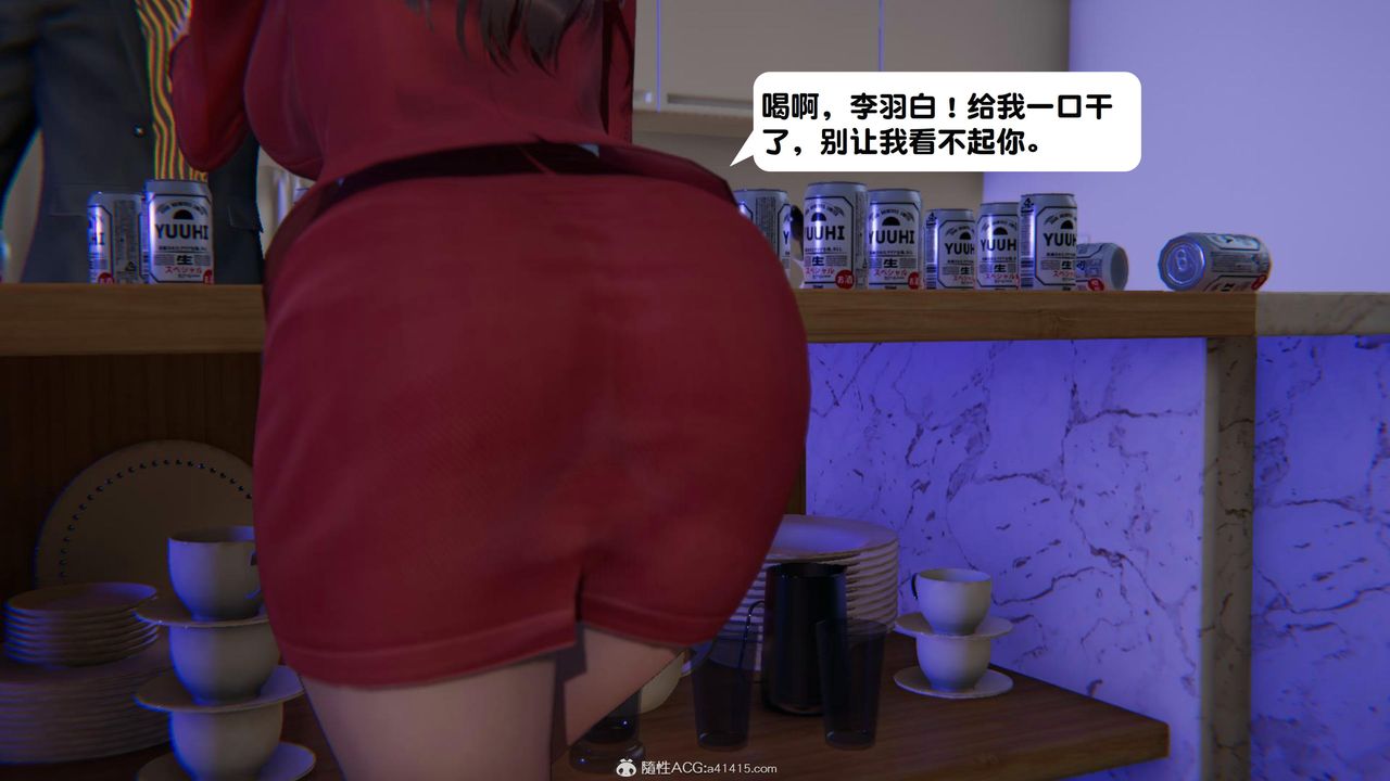 [3D]一夜暴富第18章-01话