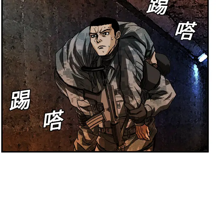 GP-禁区守卫第8话