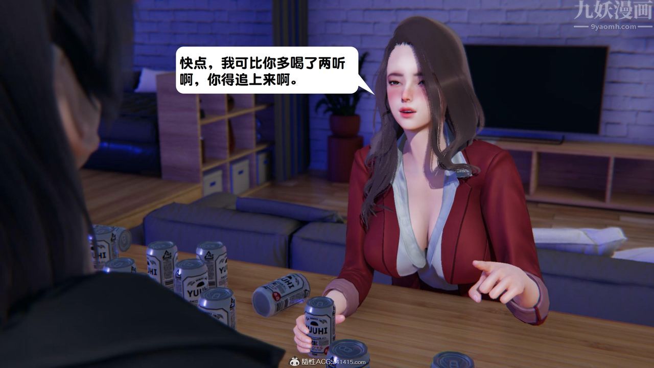 [3D]一夜暴富第18章-01话