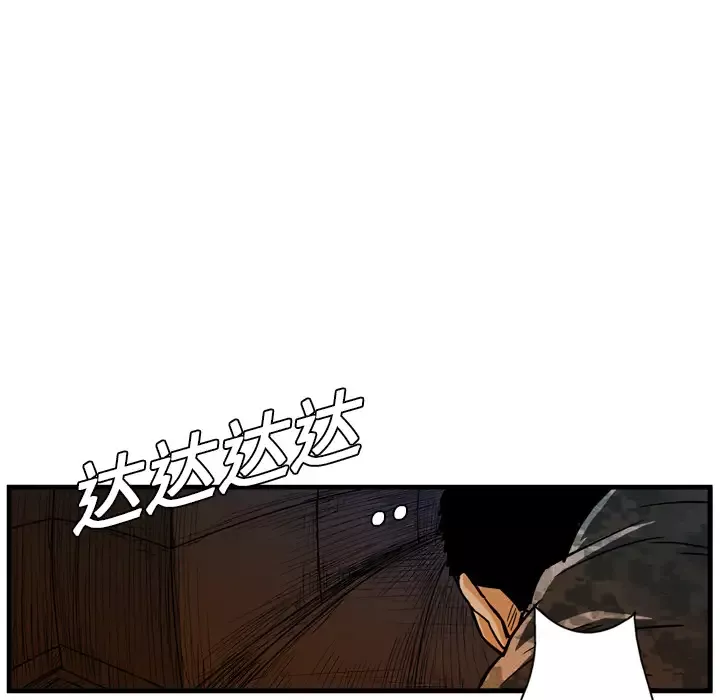 GP-禁区守卫-第8话 - 图片 90