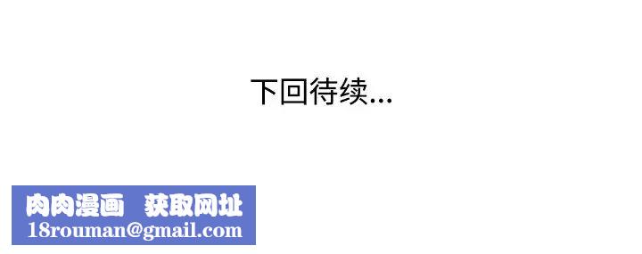 娜娜变身记第14话
