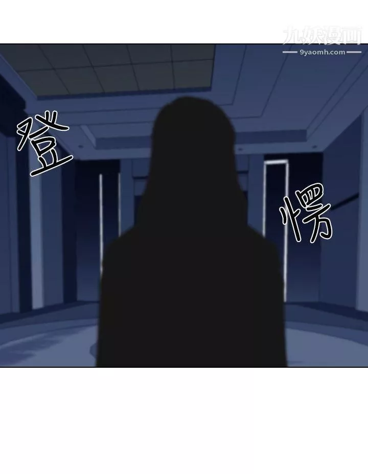 保镳-第49话 - 图片 17