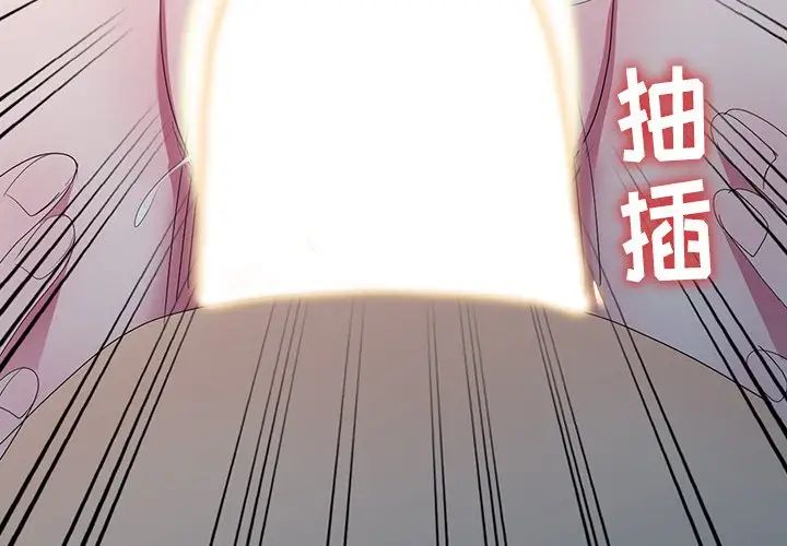 娜娜变身记第15话