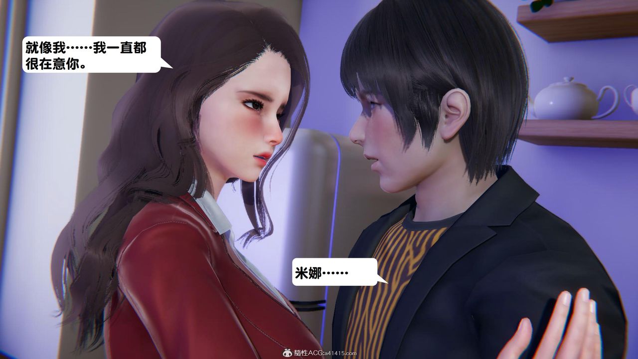 [3D]一夜暴富第18章-01话