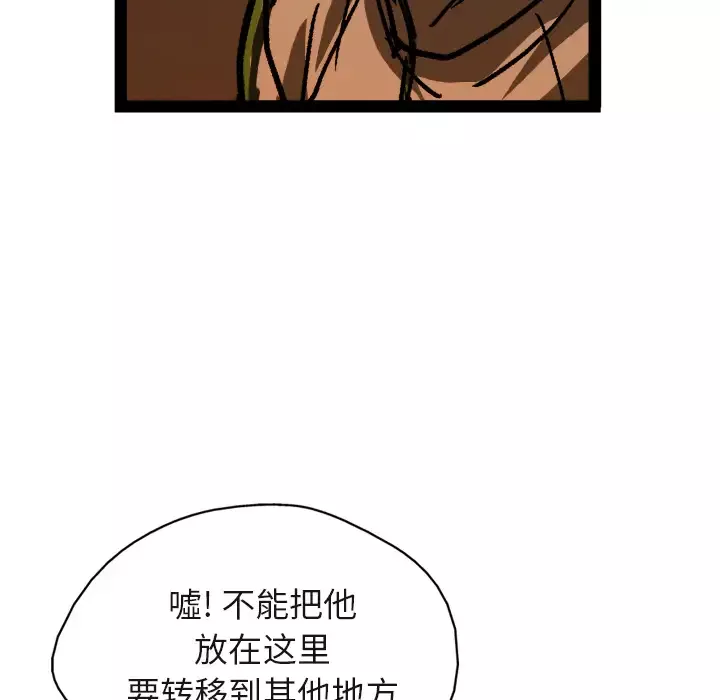 GP-禁区守卫-第8话 - 图片 114