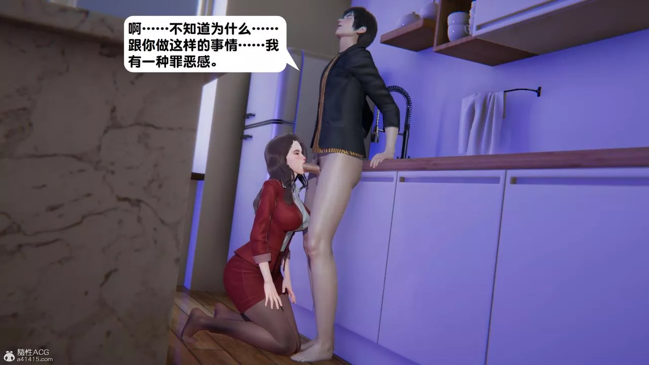 [3D]一夜暴富-第18章-01话 - 图片 55