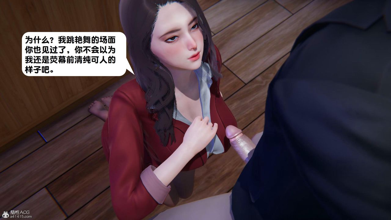 [3D]一夜暴富第18章-01话