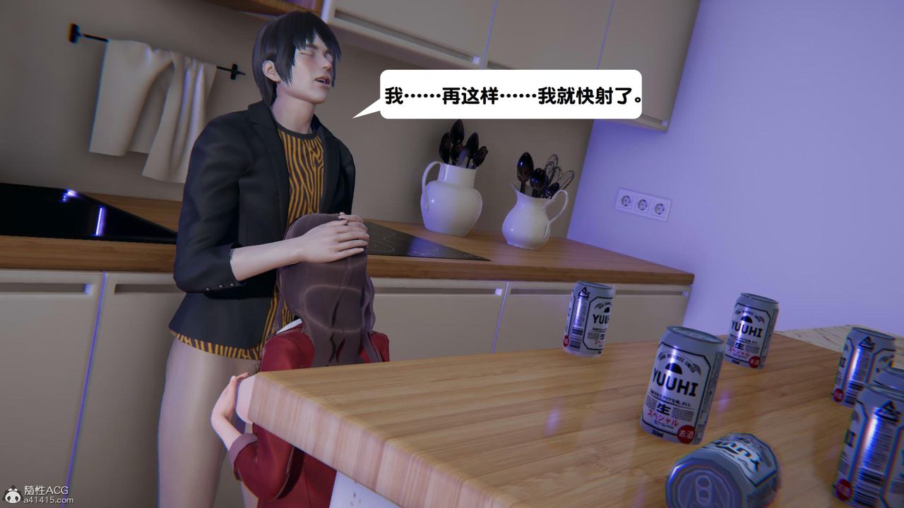 [3D]一夜暴富第18章-01话