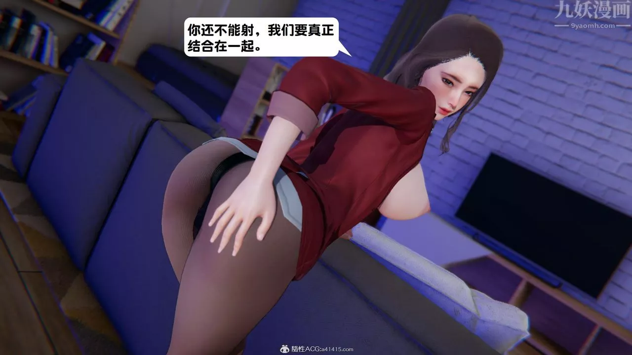 [3D]一夜暴富-第18章-01话 - 图片 61