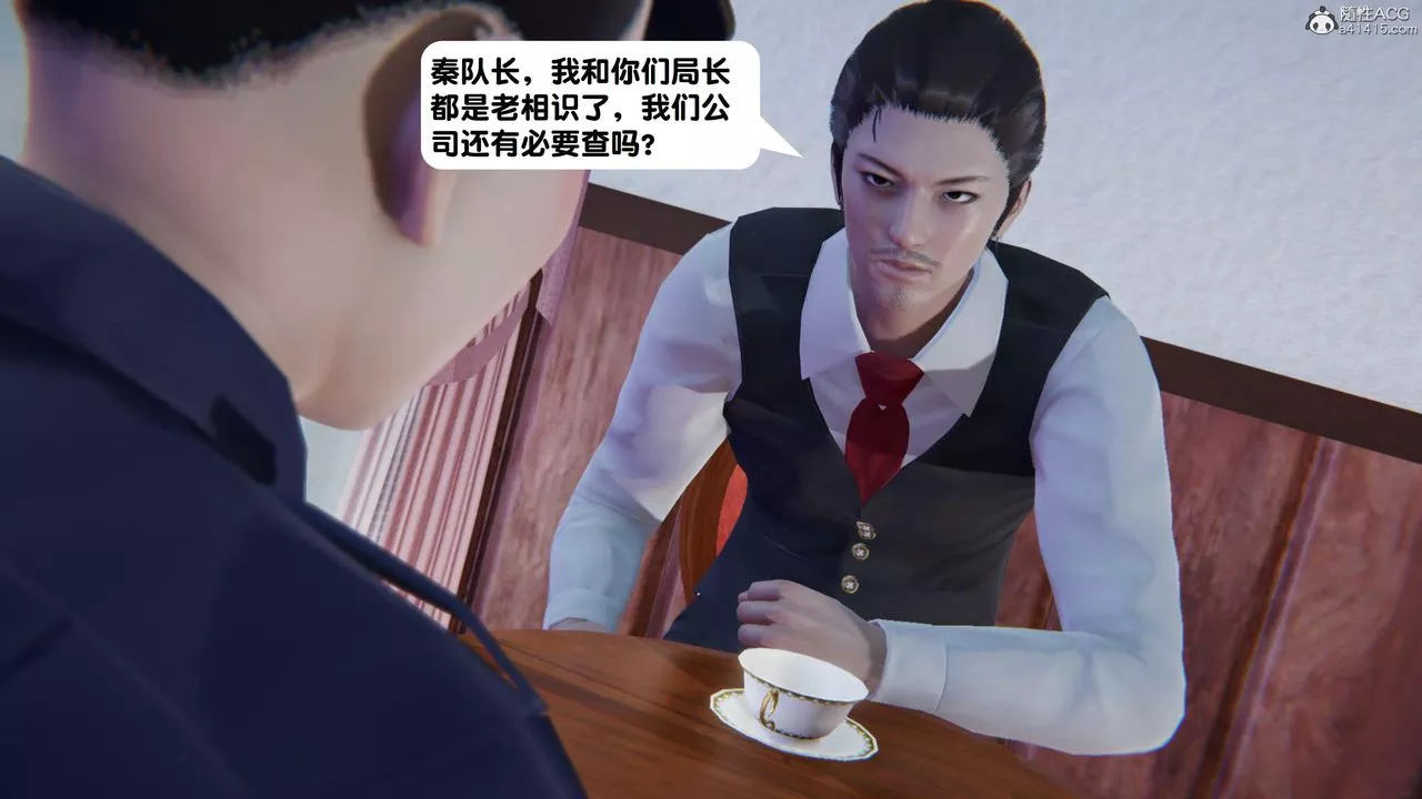 [3D]一夜暴富-第18章-02话 - 图片 5