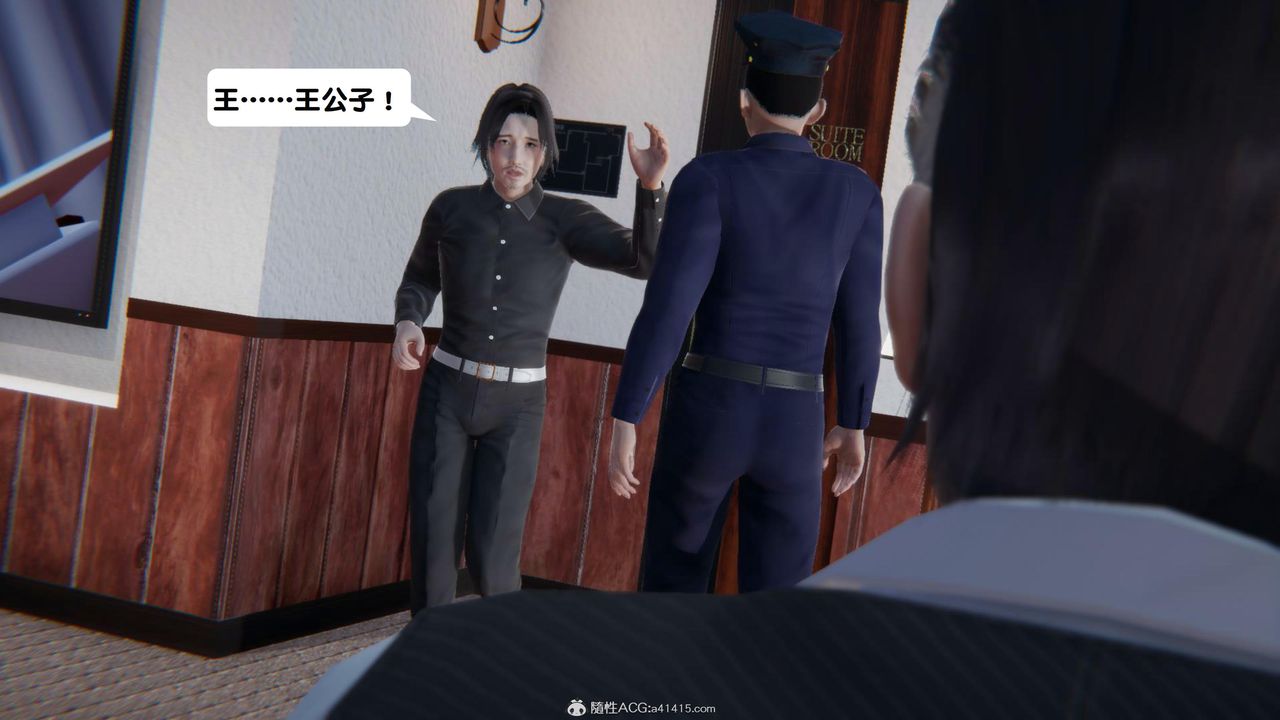 [3D]一夜暴富第18章-02話