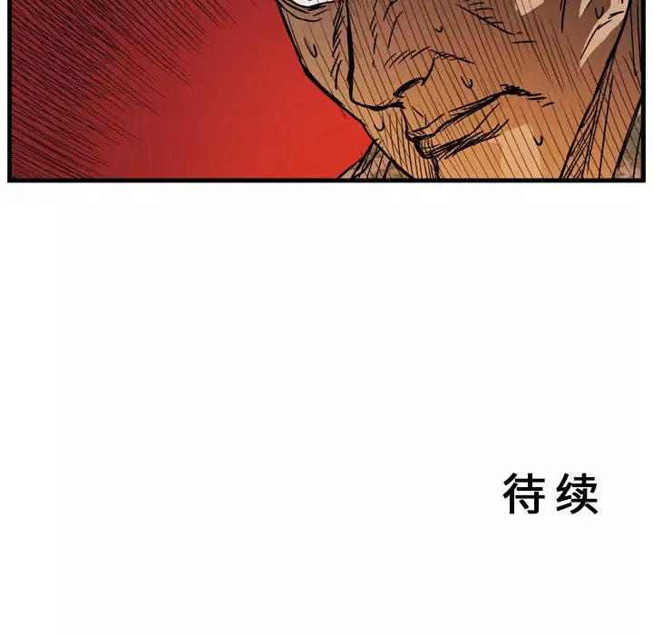 GP-禁区守卫-第8话 - 图片 135