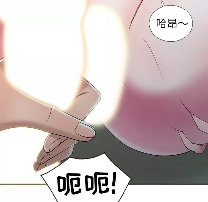 娜娜變身記第15话
