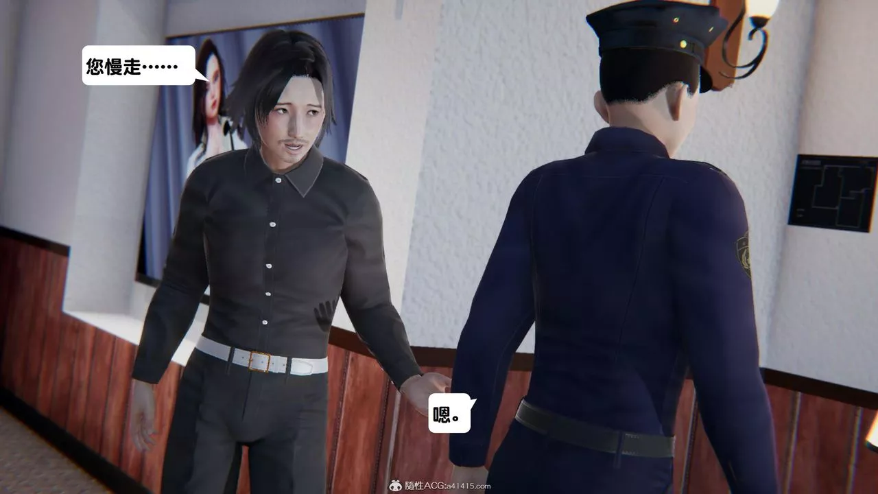 [3D]一夜暴富第18章-02話
