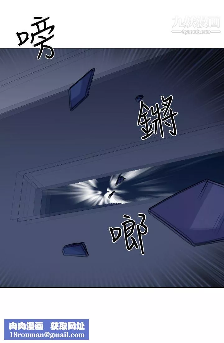 保镳-第50话 - 图片 28