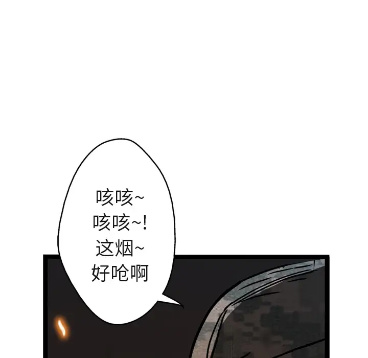 GP-禁区守卫第9话