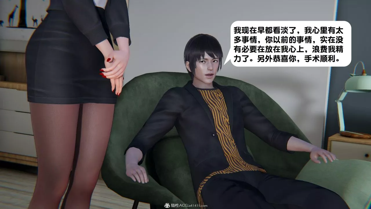 [3D]一夜暴富-第18章-02话 - 图片 21