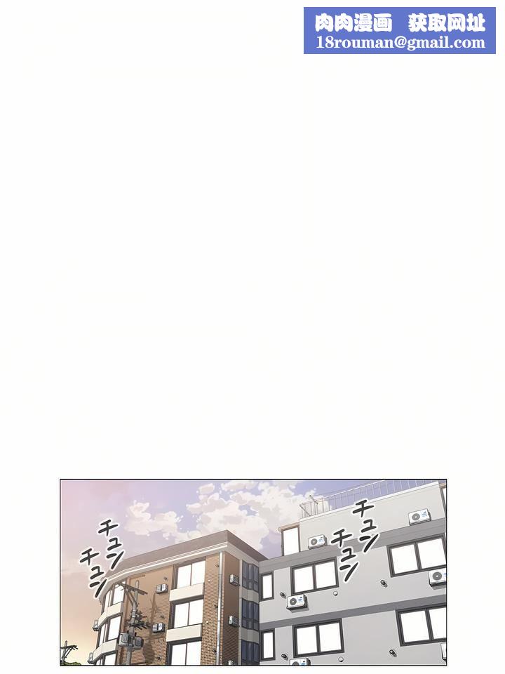 触电！～解封之触～第二季57话