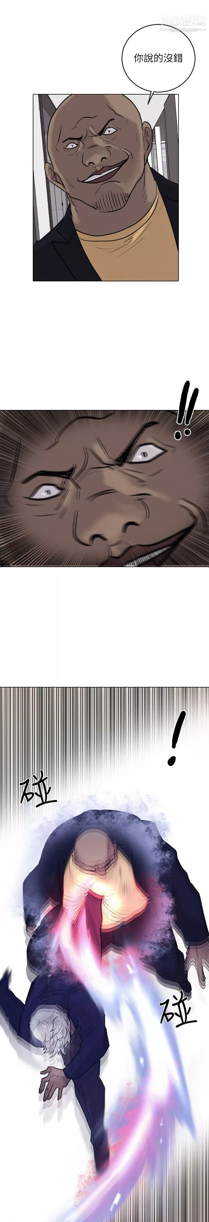 保鑣第51話