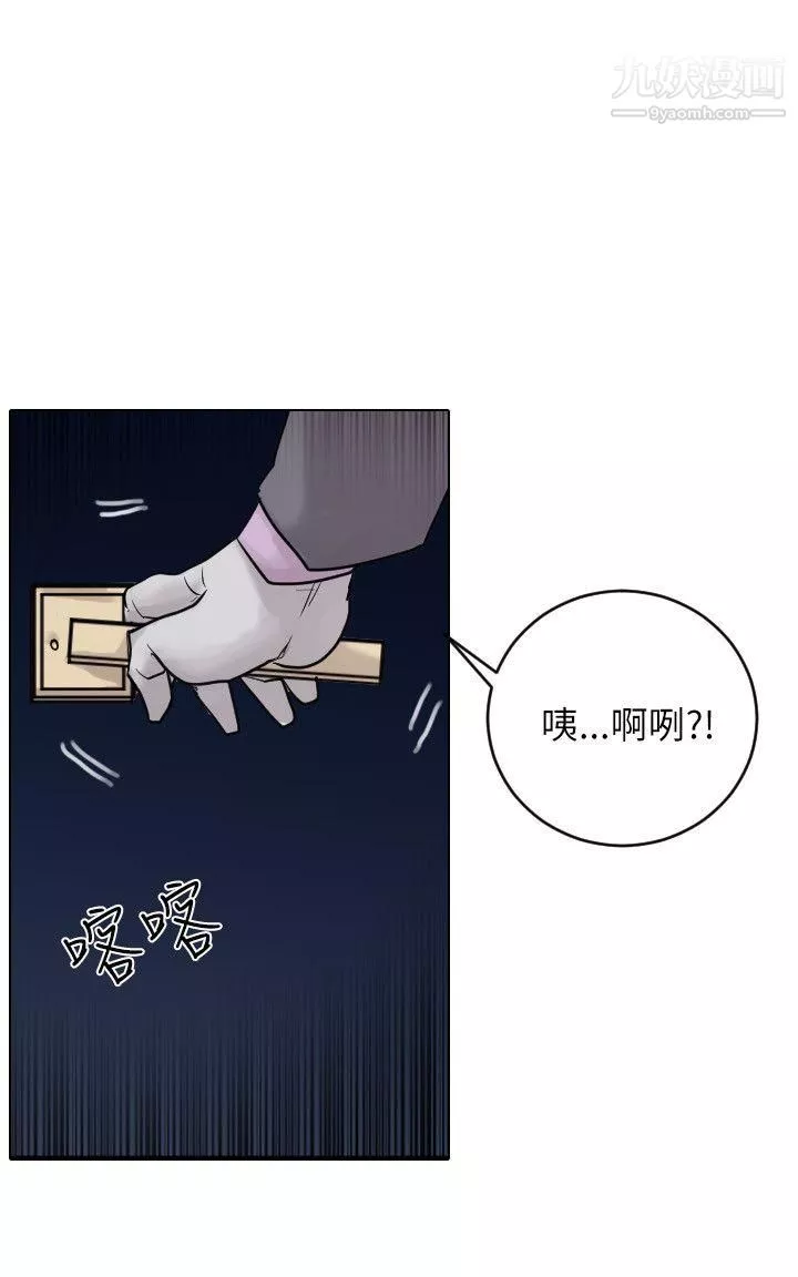 保镳-第51话 - 图片 18