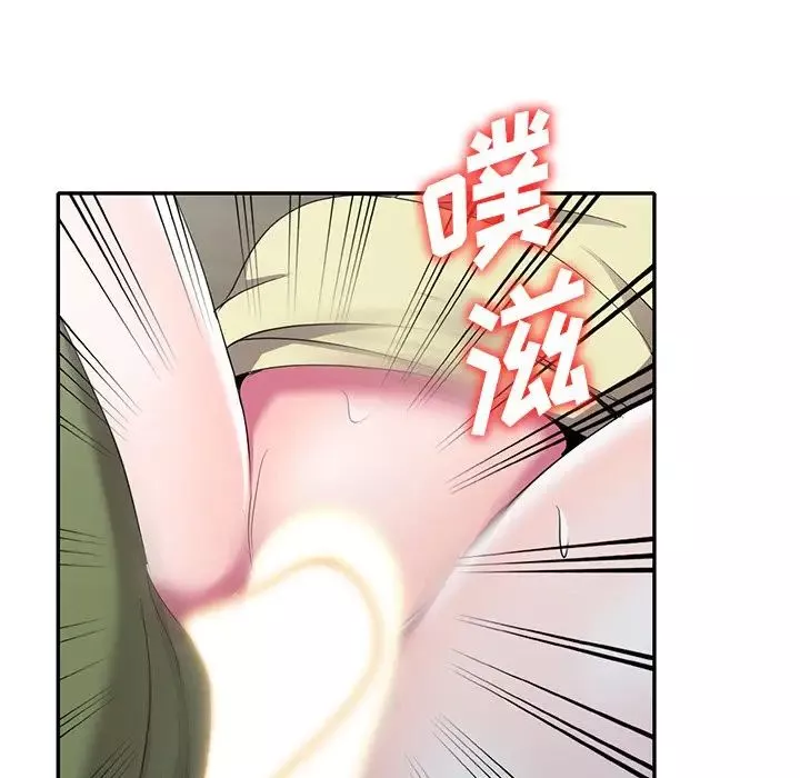 娜娜變身記第15话