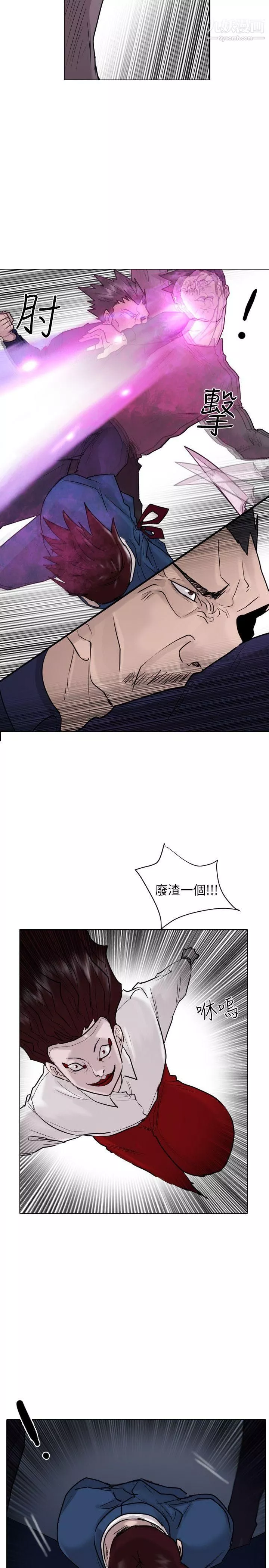 保鑣第51話