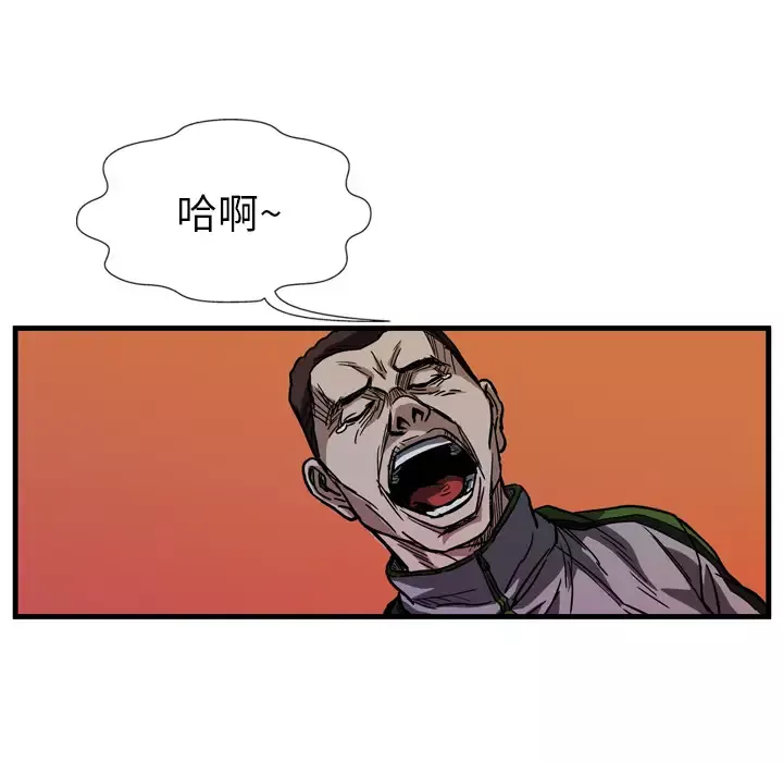 GP-禁区守卫-第9话 - 图片 31