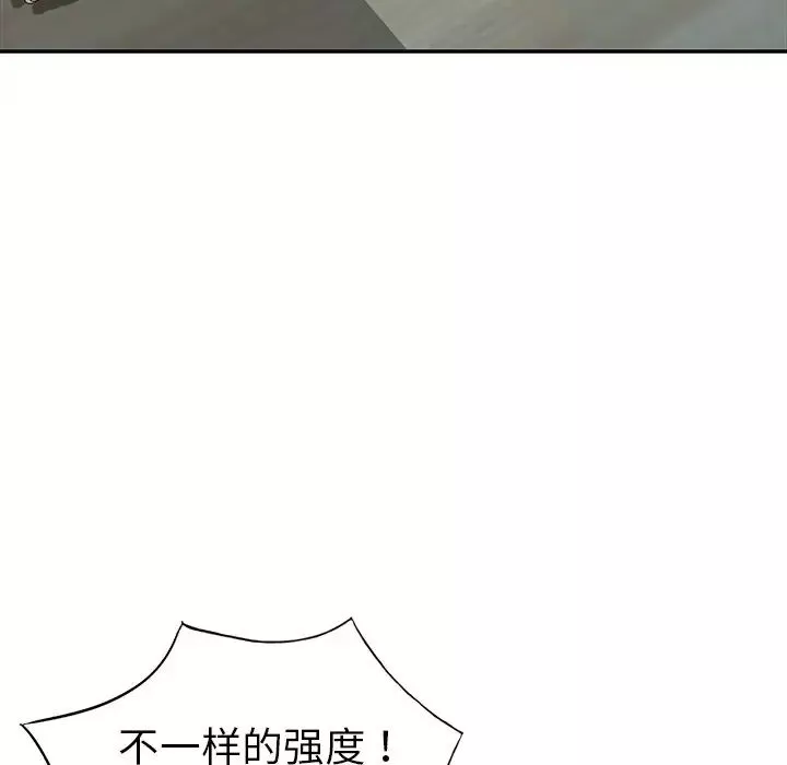 娜娜變身記第15话