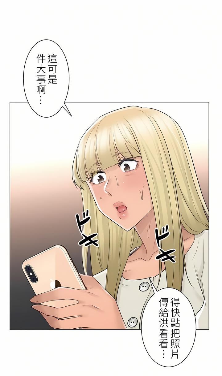 触电!~解封之触~第二季57话