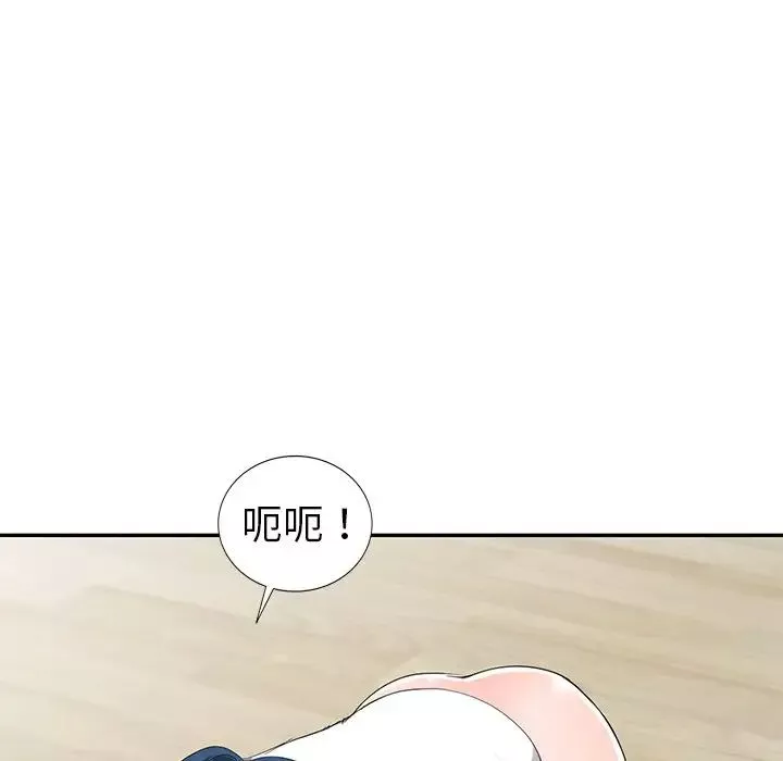 娜娜變身記第15话