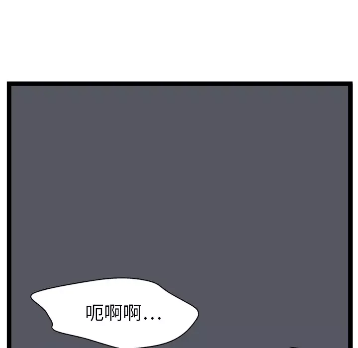 GP-禁区守卫-第9话 - 图片 43
