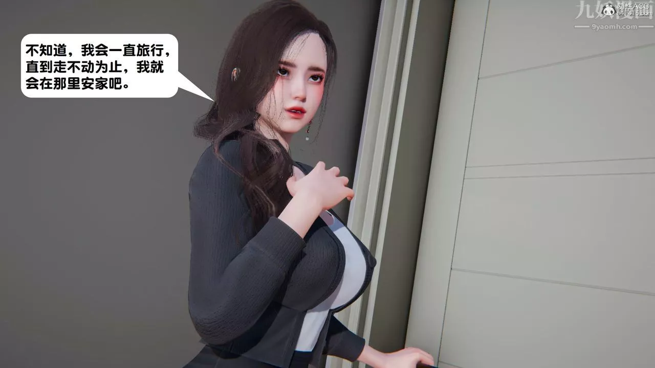 [3D]一夜暴富第18章-02話