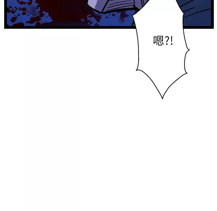 GP-禁区守卫-第9话 - 图片 45