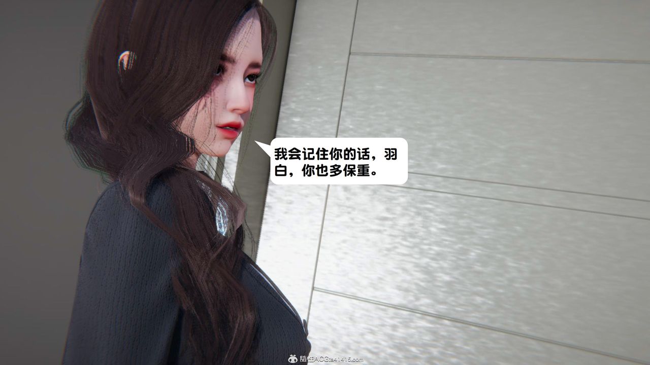 [3D]一夜暴富第18章-02话