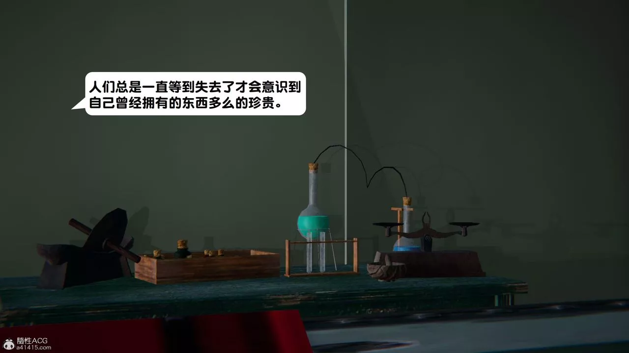 [3D]一夜暴富-第18章-02话 - 图片 58