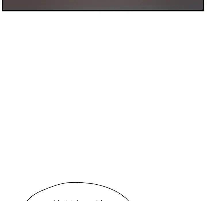 GP-禁区守卫第9话