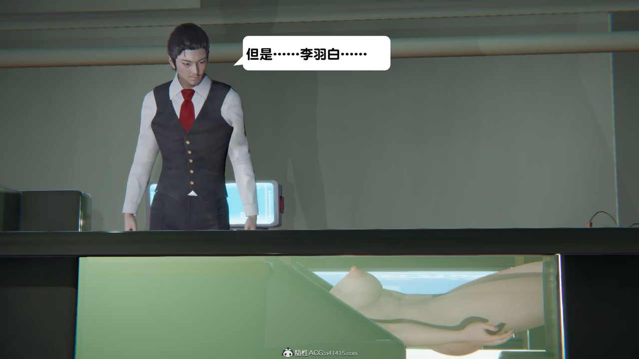 [3D]一夜暴富第18章-02话