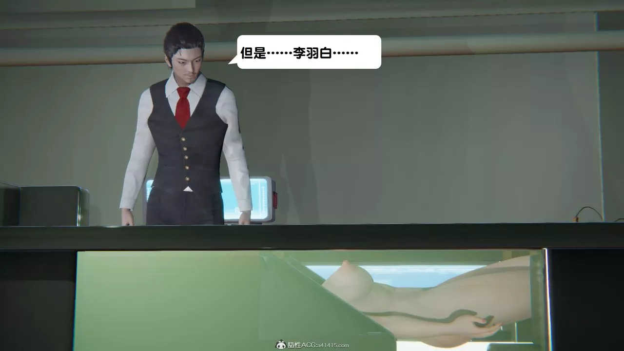 [3D]一夜暴富-第18章-02话 - 图片 60
