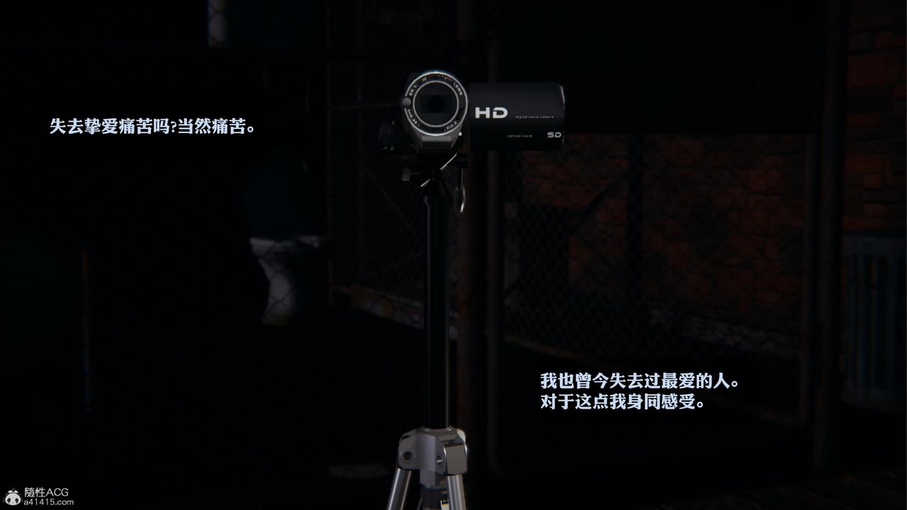 [3D]一夜暴富第19章-01话