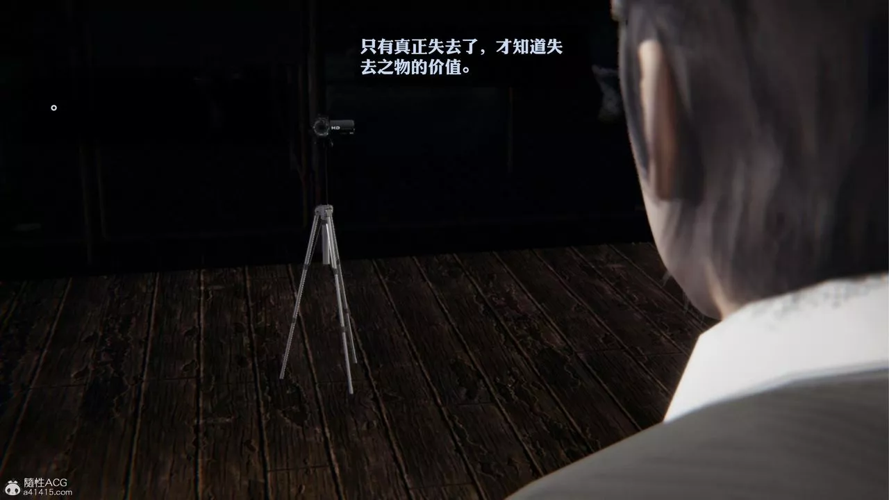 [3D]一夜暴富第19章-01話